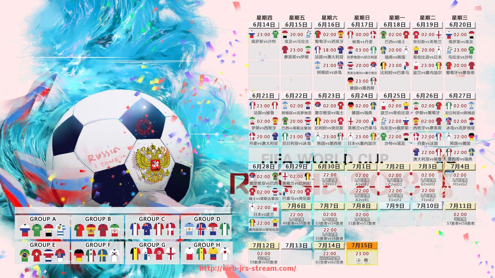 jrs直播-欧冠庆典直播实况回放及历史盛况详细介绍