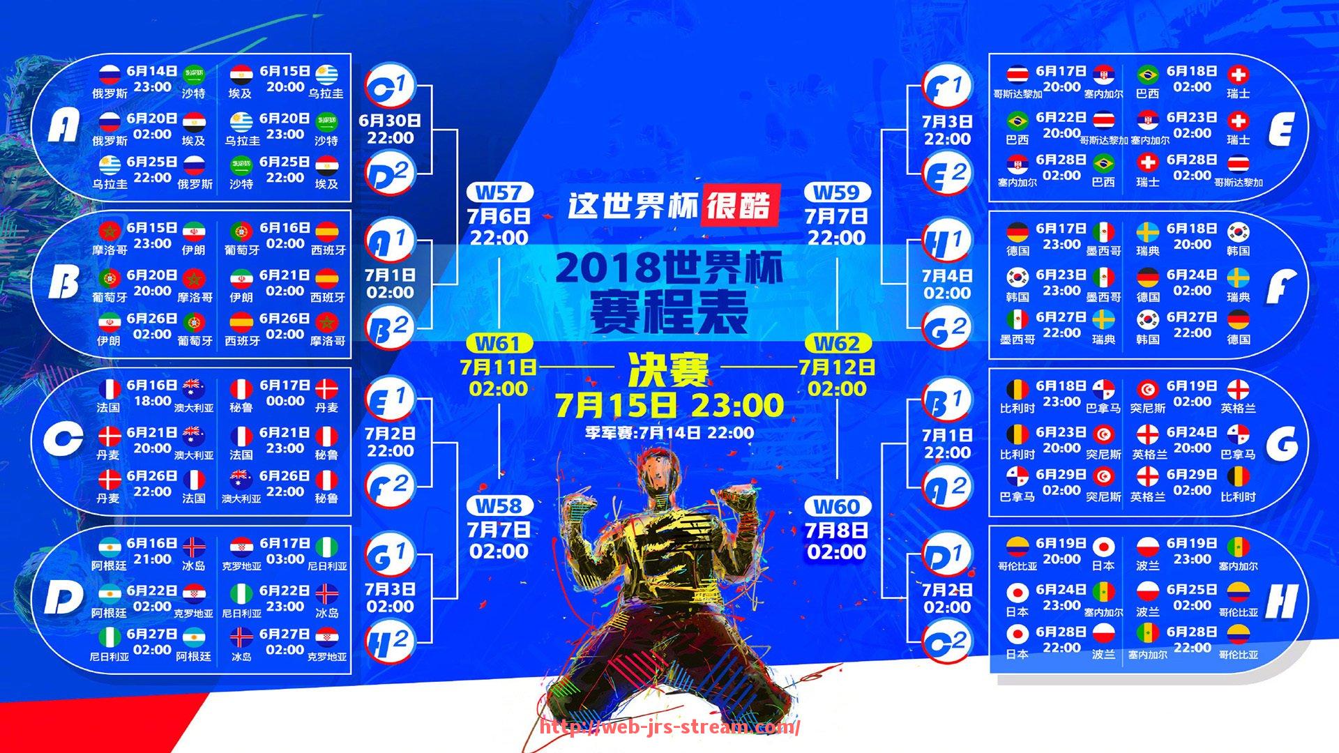 jrs直播-世俱杯球鞋设计潮流趋势及运动性能优化分析